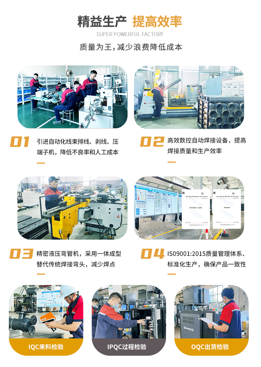 300℃模溫機生產(chǎn)